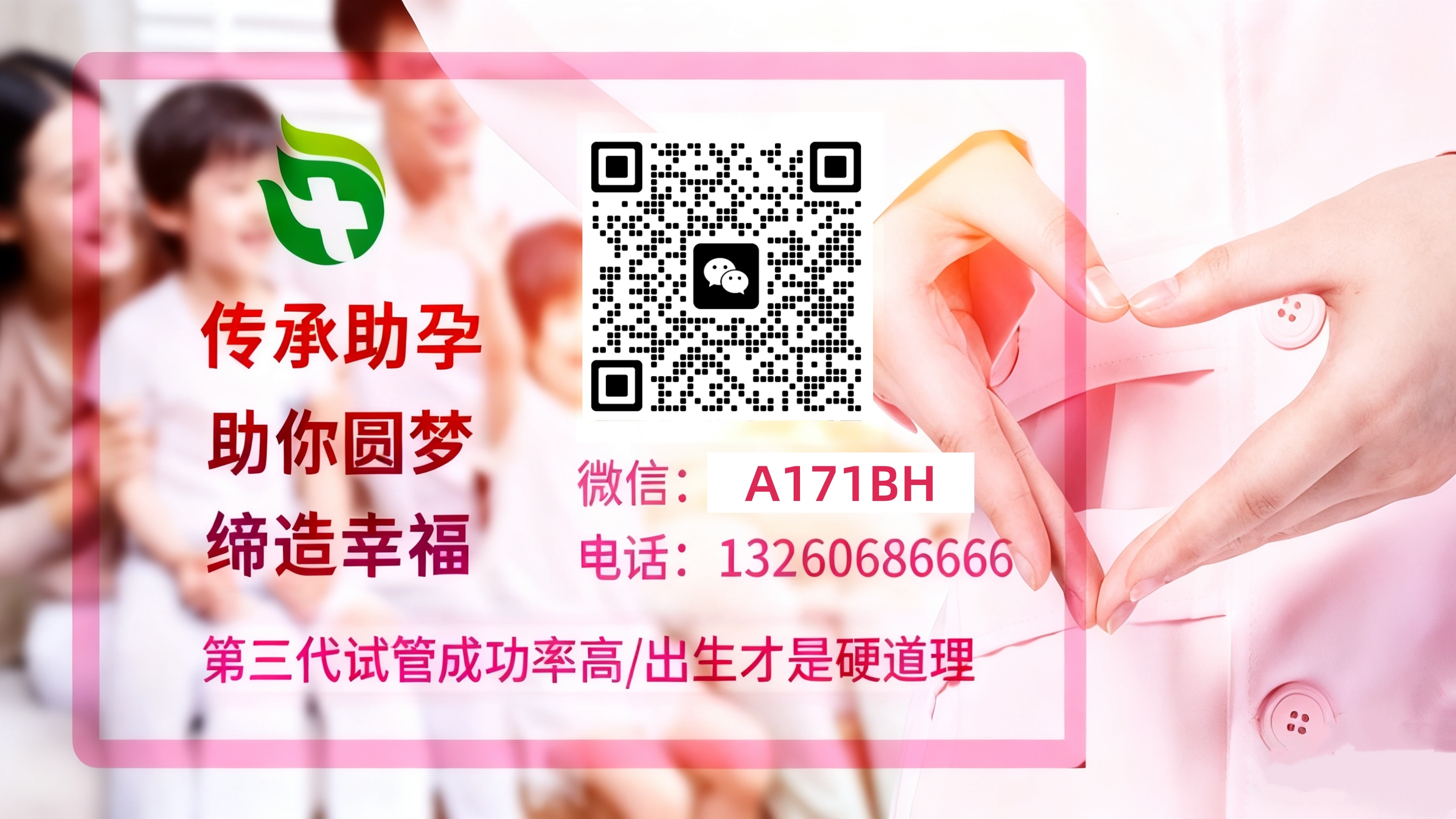 中国正规试管代生服务公司